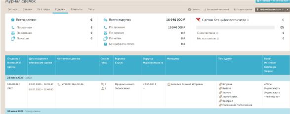 Скриншот с.jpg