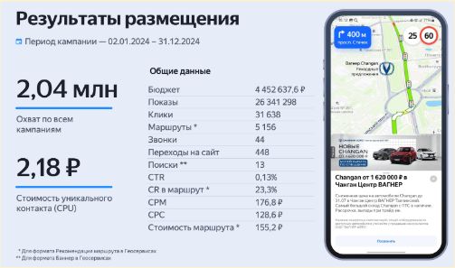 Скрин 2 (3).jpg