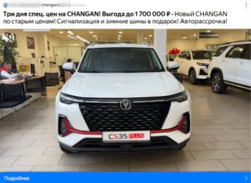 Скриншот 10-11-2025 000330.jpg