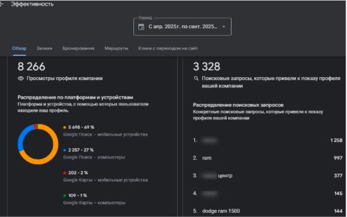 Скриншот 18.jpg