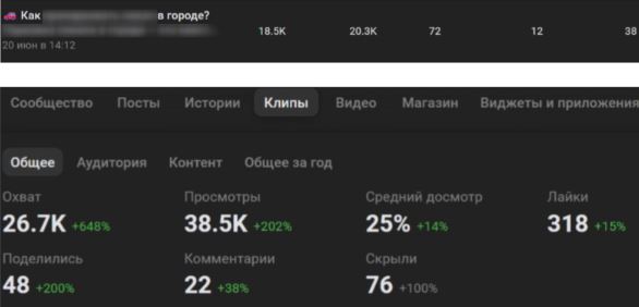 Скриншот 11.jpg